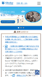 Mobile Screenshot of gib-life.co.jp