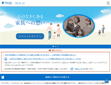 Tablet Screenshot of gib-life.co.jp
